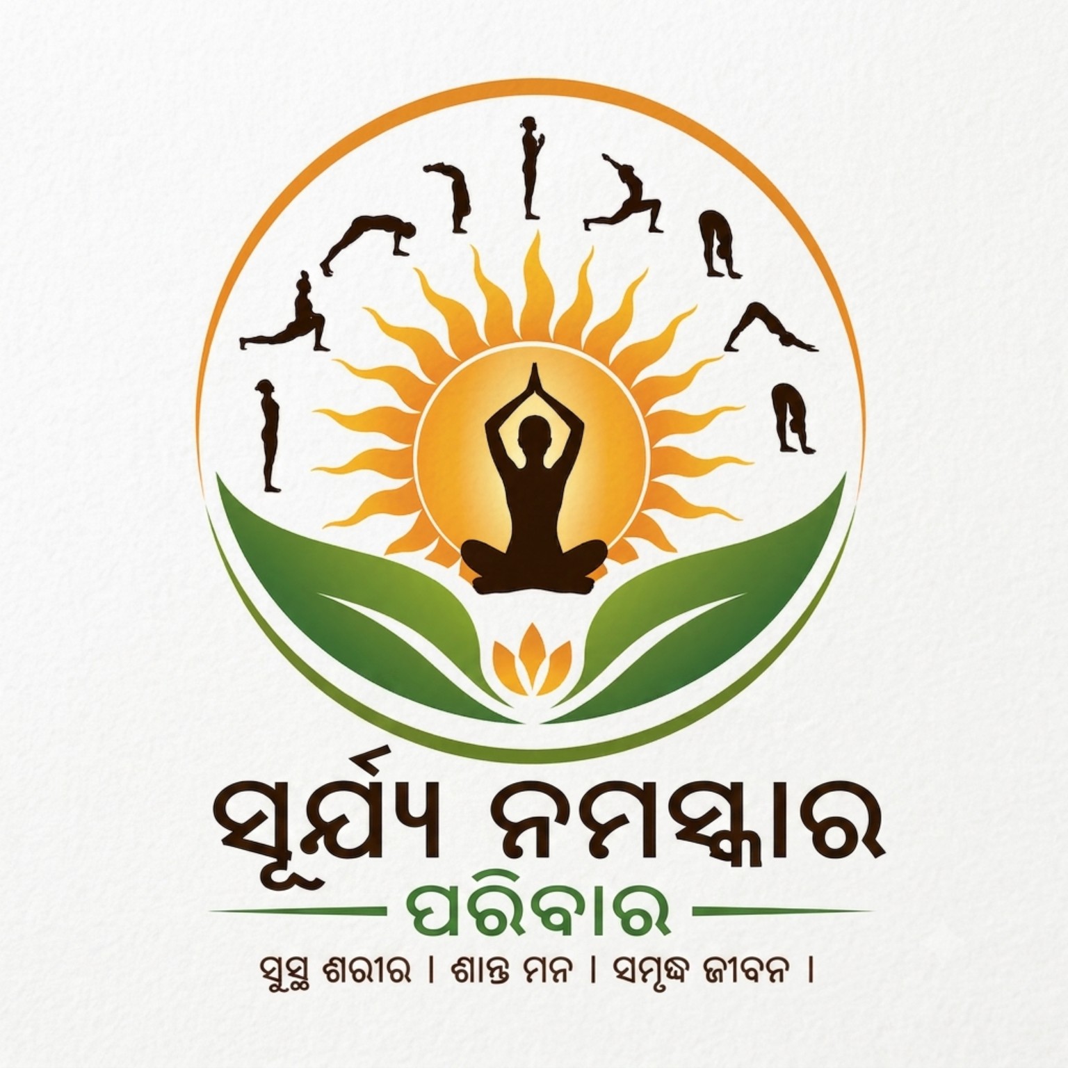 Logo